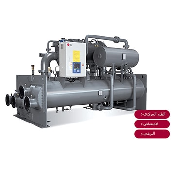 يقع المبرد على خلفية بيضاء.